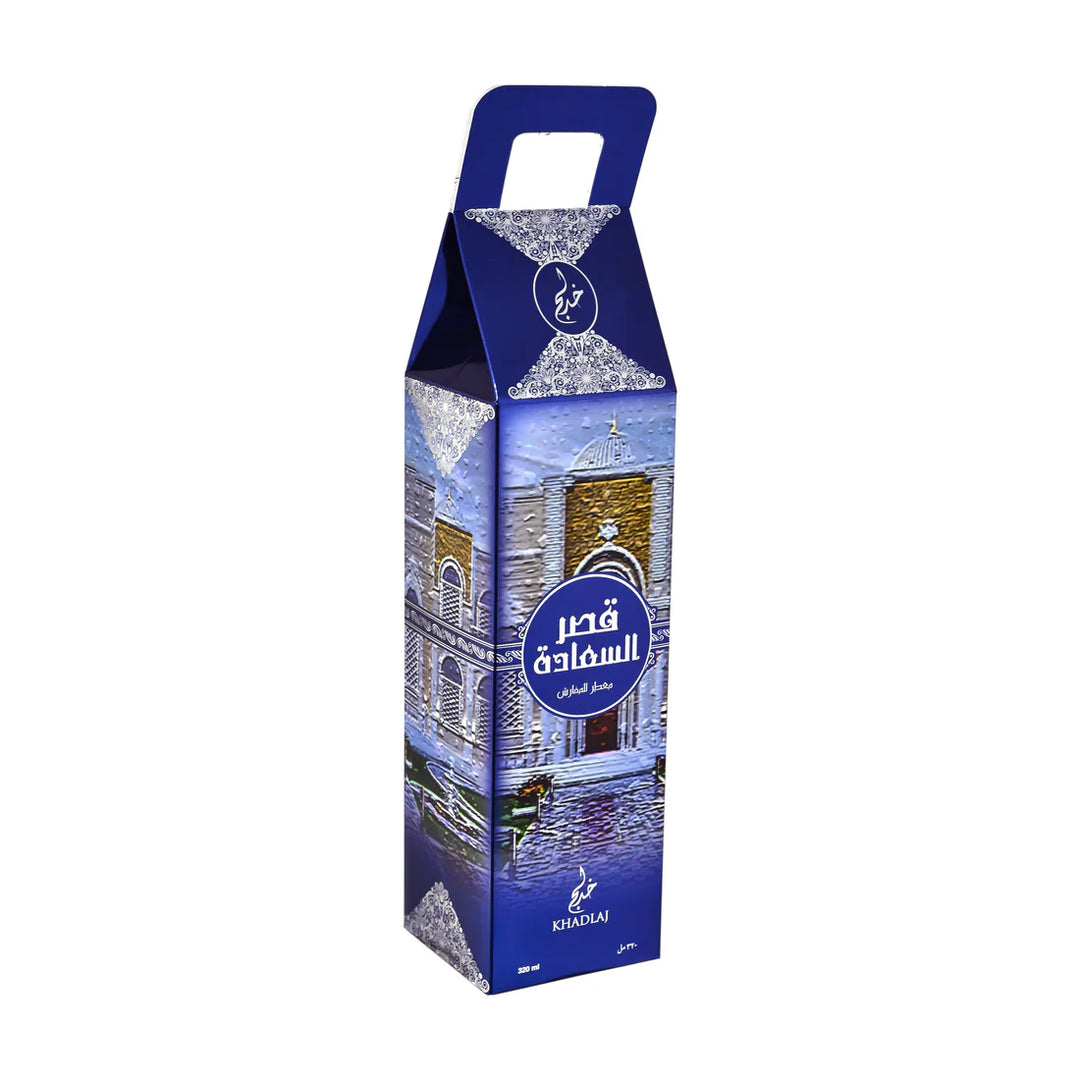 Kasar Al Sadaa - Air Freshner - Khadlaj